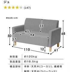 ソファ 2人掛け コンパクト
 の画像