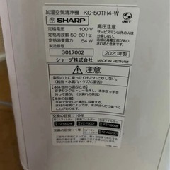 加湿空気清浄機 SHARPの画像