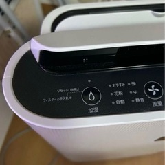 加湿空気清浄機 SHARPの画像