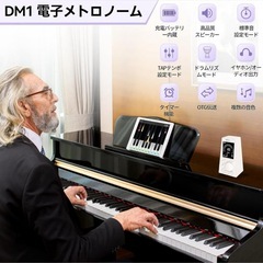 メトロノーム 電子 高精度 充電式 デジタルメトロノーム コンパクト 音楽の画像