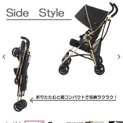 西松屋 ベビーカー バギーfanロングプラスGの画像