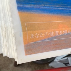 レトロ　袋　巾着の画像
