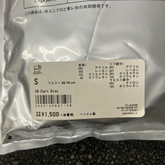 H2509-117 UNIQLO ヒートテック エクストラウォームタイツ 極暖 MEN ダークグレー S 未開封品の画像