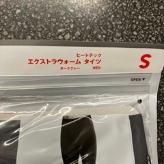 H2509-117 UNIQLO ヒートテック エクストラウォームタイツ 極暖 MEN ダークグレー S 未開封品の画像