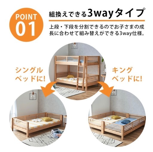 2段ベッド　新品未使用　
