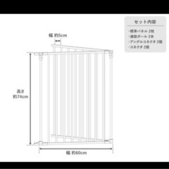 犬ペット用サークルの画像