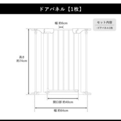 犬ペット用サークルの画像