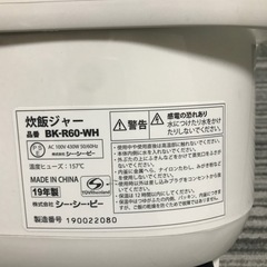 2019年製炊飯器3.5合の画像