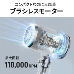 ドライヤー 大風量 速乾 マイナスイオン CPN光技術 ヘアケア 軽音 軽音 過熱保護 静電気除去 低騒音 省エネの画像