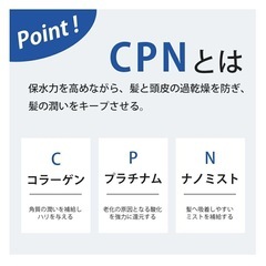 ドライヤー 大風量 速乾 マイナスイオン CPN光技術 ヘアケア 軽音 軽音 過熱保護 静電気除去 低騒音 省エネの画像