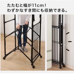 ニトリ部屋干し
の画像