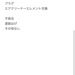 ジェイド250
の画像