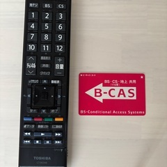 TOSHIBA REGZA 32HE1 ハードディスク内臓  デジタルハイビジョン液晶テレビの画像
