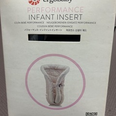エルゴ　新生児用　抱っこ紐インサートの画像