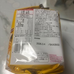 エースコック☆ワンタンメン/カレー味の画像