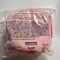 サンリオくじ　ハンギョドン電子レンジ蒸し器 の画像