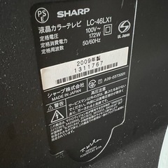 SHARP テレビ　2009年製　46インチの画像