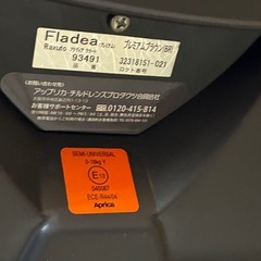 チャイルドシートの画像
