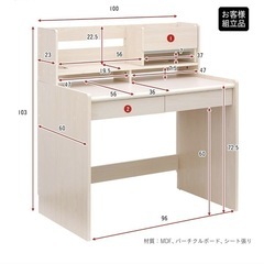 新品・未使用。美品✨ワゴン付き学習デスクの画像