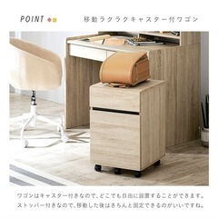 新品・未使用。美品✨ワゴン付き学習デスクの画像