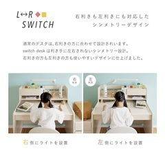 新品・未使用。美品✨ワゴン付き学習デスクの画像