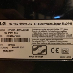 LG モニターの画像