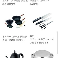カタログ ギフト 総額50,000円相当の画像