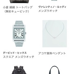 カタログ ギフト 総額50,000円相当の画像