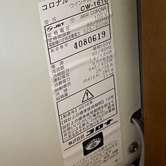 コロナルームエアコンの画像
