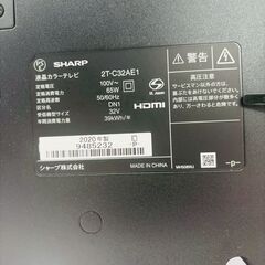 【❗️✨人気のAQUOS✨❗️】SHARP 液晶テレビ 2T-C32AE1 32型 2020年製 リモコン付き簡易清掃・動作確認済み❗️の画像