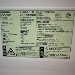 　【急募！！】　2021年製　冷蔵庫　　　の画像