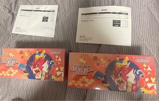 美品！超高騰中！大人気ヒロシマ スペシャルBOX 新品未開封品 10万超え予想有 スペシャルBOXヒロシマ未開封の買取価格と最新相場 | トレカスタイル