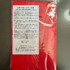 ベビースター ホシオくん エコバッグの画像