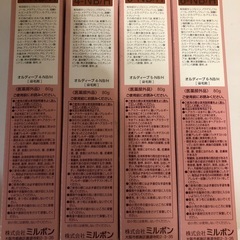 新品未使用　ミルボン　オルディーブ　カラー剤8セットの画像