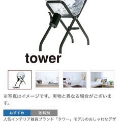プレミアムウォーター常温キット【ブラック】の画像