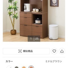 ニトリ 食器棚 キッチンボード ブラウンの画像