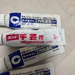セメダイン　ボンド　手芸用　牛乳パック　ペットボトル　発泡スチロール　接着剤の画像