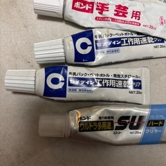 セメダイン　ボンド　手芸用　牛乳パック　ペットボトル　発泡スチロール　接着剤の画像