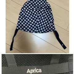 抱っこ紐　アップリカ　黒　よだれカバー　フードの画像