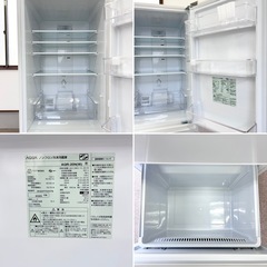 神戸市✨️直径引き取り✨️冷蔵庫 AQR-20N(W) 2023年製 家電 の画像