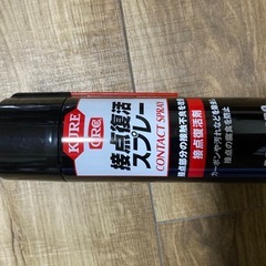 まとめ売りの画像