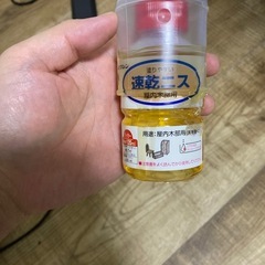 まとめ売りの画像