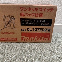 マキタ makita 充電式掃除機 コードレス掃除機CL107FDZW 新品未使用 未開封 本体のみの画像