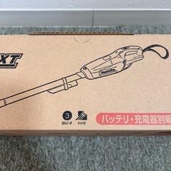 マキタ makita 充電式掃除機 コードレス掃除機CL107FDZW 新品未使用 未開封 本体のみの画像