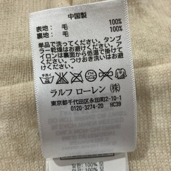 ラルフローレン ポンチョ 70cmの画像