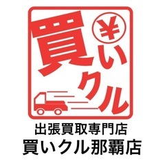 【美品】ローテーブル　引き出し付き　収納付き　ニトリ　の画像