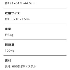 クイックキャンプ　コットの画像