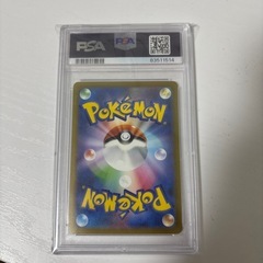 リザードンex psa10の画像