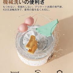 【新品】小型洗濯機 コードレス ミニ洗濯機 ワンタッチ操作 高性能静音モーターの画像