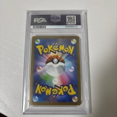 ミモザsar psa10の画像